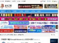 菠萝看图软件下载 轻量级图片查看器Pineapple Pictures v1.1.1 中文绿色免费版 下载-脚本之家