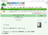 《[咒回X刀乱]审神者只是想度个假啊》爱神伶　^第48章^ 最新更新:2025-09-04 18:00:00 晋江文学城