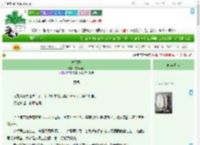 《梅雨季》雪花可可　^第3章^ 最新更新:2025-09-04 16:10:07 晋江文学城