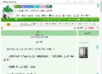 《檐铃》千花星　^第20章^ 最新更新:2025-09-04 16:15:08 晋江文学城