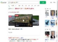 这些先进武器我们也有了_360搜索