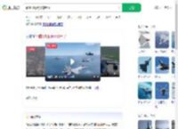 看战机眼睛不够用了_360搜索