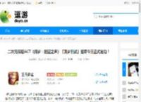 二次元横版ACT《绿梦：时空之声》「溯梦测试」招募今日正式启动！ - 逗游网