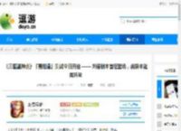 《三国望神州》「喜相逢」测试今日开启 —— 刘备剧本首度登场，战棋体验再升级 - 逗游网