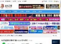 冰点下载器 冰点下载器单文件最终纪念版 v3.2.16 绿色免费版 下载-脚本之家