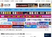 FastPictureViewer下载 看图软件 FastPictureViewer V1.9.337 多语安装版 下载-脚本之家
