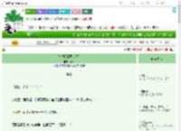 《朕对卿卿思心若狂》鹿令　^第64章^ 最新更新:2025-09-05 08:45:21 晋江文学城