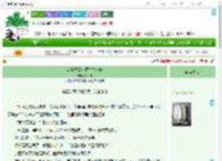《魂穿竹篱：微光生芳华》好贺儿　^第50章^ 最新更新:2025-09-05 08:00:00 晋江文学城