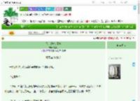 《探花郎她是臣妻》湖舟月　^第34章^ 最新更新:2025-09-05 08:04:53 晋江文学城