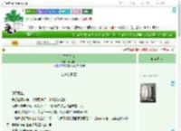 《平平无奇》天生有我　^第11章^ 最新更新:2025-09-05 08:00:00 晋江文学城