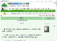 《晏晏于飞》寺闲啾　^第12章^ 最新更新:2025-09-05 08:01:30 晋江文学城