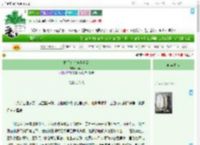 《捡只金丝雀当老公》花崎月　^第9章^ 最新更新:2025-09-05 08:00:00 晋江文学城