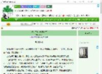 《你好，买茶叶吗[娱乐圈]》咬钩子　^第21章^ 最新更新:2025-09-05 07:48:32 晋江文学城