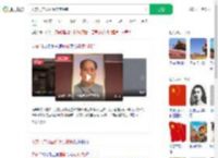 天安门广场画像年度换新_360搜索