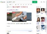 最快和平鸽5分钟飞回家了_360搜索