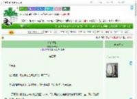 《潮信重临》LynMian　^第4章^ 最新更新:2025-09-06 23:00:00 晋江文学城