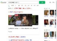 网红瑶族建哥被马蜂蜇伤身亡_360搜索