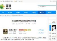 新三国志曹操传四象挑战白虎第六关攻略 - 逗游网