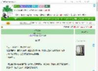 《泥足深陷》深谋远路　^第9章^ 最新更新:2025-09-07 13:48:26 晋江文学城