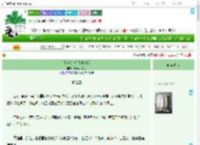 《[士兵突击]予你晴朗》怡家小泡芙　^第153章^ 最新更新:2025-09-07 15:20:00 晋江文学城