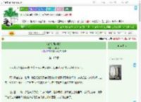 《我的空间能捉鬼》凤阁龙楼　^第167章^ 最新更新:2025-09-07 14:34:02 晋江文学城