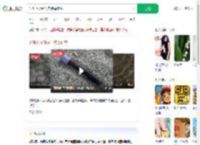沙滩上捡到含血液采血管_360搜索