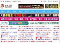 word中人员名单怎么对齐? Word 人员名单排版技巧分享_word_办公软件_软件教程_脚本之家