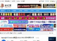 Ungoogled下载 Ungoogled Chromium浏览器 v141.0.7345.0 绿色免费版 64位 下载-脚本之家