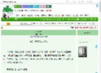 《有女怀春》燎砚　^第212章^ 最新更新:2025-09-09 22:10:48 晋江文学城