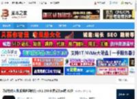 万彩特效大师32位下载 万彩特效大师(视频处理软件) v3.1.200 免费安装pc端 32位 下载-脚本之家