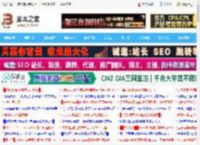 2000价位经典对位战! 锐龙7 9700X和酷睿i7-14700K游戏性能对比测评_CPU_硬件教程_脚本之家