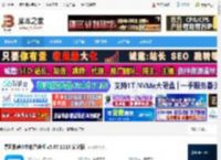 暴风影音5下载 暴风影音5本地经典版 v5.07.1215 安装版 下载-脚本之家