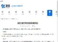 洛克王国世界遁地鼠有哪些技能-洛克王国世界遁地鼠技能详情 - 91手游网