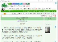 《电量告急后，我把日子拆了重装》永不鲨鱼　^第53章^ 最新更新:2025-09-10 12:59:05 晋江文学城