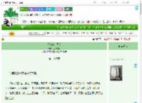 《不与梨花同梦》三十叁天　^第26章^ 最新更新:2025-09-10 13:28:14 晋江文学城