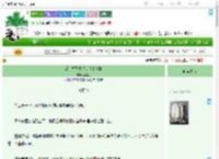 《爱上竹马本就是人之常情》西塞月　^第7章^ 最新更新:2025-09-10 12:30:49 晋江文学城
