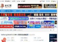 Xshell8绿色版下载 NetSarang Xshell 8 v8.0084 中文免安装绿色免费版 下载-脚本之家