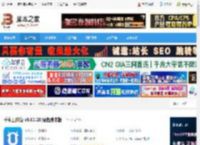 千牛工作台下载 千牛工作台 v9.63.20 绿色纯净版 下载-脚本之家