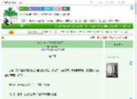 《炮灰女巫今天退休了吗？没有！》种树养喵　^第5章^ 最新更新:2025-09-11 03:09:28 晋江文学城