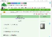 《休想改我恶女人设！》糯米花生酥　^第50章^ 最新更新:2025-09-11 03:00:01 晋江文学城
