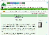 《医手遮天：嫡女重生辅君王》猫咪小巫婆　^第106章^ 最新更新:2025-09-11 03:01:06 晋江文学城