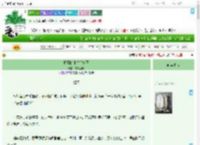 《捡到的书生变鬼王》有观可乐　^第26章^ 最新更新:2025-09-11 03:28:43 晋江文学城