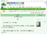《魏宫纪》於茶　^第179章^ 最新更新:2025-09-11 01:17:22 晋江文学城