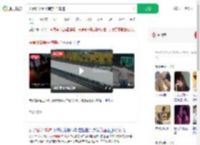 夫妻吵架妻子横穿4个车道_360搜索