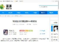 对决剑之川沙漠蜃石禁阵boss阿凉打法 - 逗游网