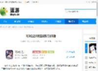 对决剑之川地宫试炼打法攻略 - 逗游网