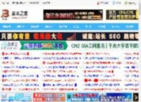 大柱套小柱! Excel套娃式柱形图制作技巧_excel_办公软件_软件教程_脚本之家