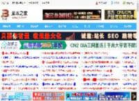 excel如何进行多表合并! Excel多表合并都在这里了_excel_办公软件_软件教程_脚本之家