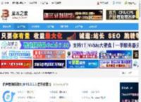 音频格式转换器下载 优声音频转换大师 V1.0.1.1 官方安装版 下载-脚本之家