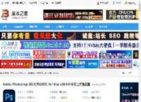 Mac版PS2025下载 Adobe Photoshop 2025(PS2025) for Mac v26.9.0 中文正式免费版 下载-脚本之家
